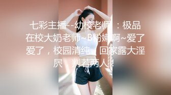 STP18114 【你的佟丽娅】美少妇两女一男互玩，开裆丝袜舌吻互舔道具假屌抽插，很是诱惑喜欢不要错过