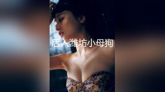 天美傳媒 TMTC002 二次元性感小野貓極上服務 唐芯