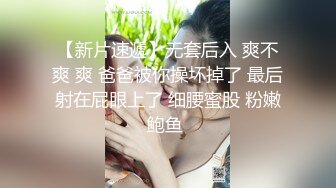 ✿双飞姐妹花✿双飞两个可爱滴女大学生，淫荡小母狗撅高高屁股主动求插入 巨屌无套狂草蜜汁小鲍鱼 极品反差婊