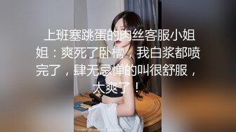 STP24403 外围女神场  神似景甜  肤白貌美黑丝美腿 激情啪啪 屌大干痛了佳人 VIP2209