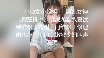 《女子养生按摩会所》挂羊头卖狗肉很会聊天的男技师把大长腿白嫩少妇撩出感觉大黑牛伺候受不了按摩床上激情肉战对白搞笑