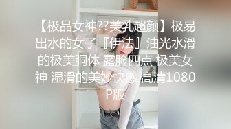 ❤颜值与身材俱佳，风格多变调教系网红小姐姐✿pandora✿臀控不要错过 (4)