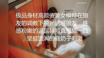 漂亮大奶人妻 抓着绿帽的鸡吧 被单男舔逼抠逼爆操 爽叫连连 白虎鲍鱼 这饱满大白奶子超诱惑