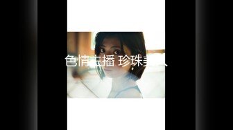 【新片速遞】 调教漂亮美女 不要 不要什么 怎么这么开啊 我想合上 你合的上吗 清纯美女这烂逼都合不上了 