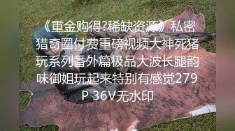 STP27319 全裸双模 极品情色女王雪乳嫩模▌雅捷x裘伊▌职装OL无力反抗的俩人 诱人黑丝嫩穴强制侵犯抽插 呻吟迭起 VIP0600