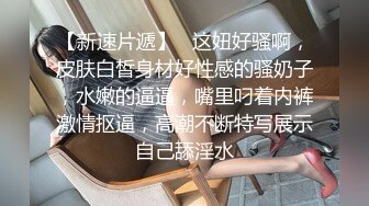 大学生妹子就是韵味迷人 鲍鱼粉嫩鼓胀 纯纯气质苗条好身材奶子屁股大挺饱满