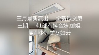 ★☆【精品厕拍】★☆顶级全景蓝色隔板厕拍系列原流出[105V][4K超清无水原档] (2)