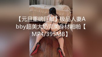 肥臀骚熟女自拍