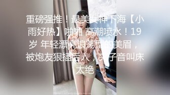 原垒球部的撒娇女子！「我喜欢精子♥」「他死了♥」「他死了♥」。