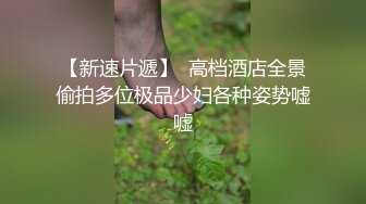 小夫妻居家操逼，淫荡小少妇饥渴难耐，在床上超级骚，菊花骚穴轮流干，操的噗呲噗呲，极度淫骚