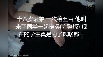 人气火爆超美女神！【上海卓卓】骚穴肥厚 道具欢快抽插