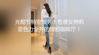 ❤️某写字楼蹲守跟拍,作者胆子太大，对着无门厕所女的狂拍，女的尿完都没发现，☝真牛逼（下）