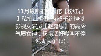 露脸才是王道！颜值巅峰白富美推特网红【龙猫夫妇】最新私拍，阴环霸气全身纹野性十足，被爆肏征服感爆棚 (6)