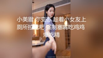 (中文字幕)スペンス乳腺開発クリニックSpecial 神咲詩織