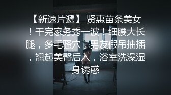 风骚人妻【嫩模苏苏苏喂】需要同时两根一起操才能满足【42v】 (22)