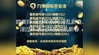    疫情生意不好做,理发店老板娘也要兼职了,关上门和小哥店里啪啪,菊花太紧插不进啊