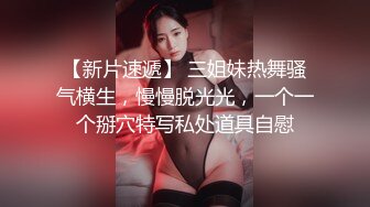 【极品巨乳】美女和炮友啪啪视频流出