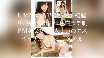 STP31469 天美传媒 TMP0053 约到极似前男友 斑斑 VIP0600