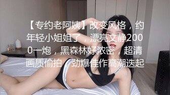 女神级嫩妹 极品主播 【丑曦 曦嘻吸熙】【160V 】 (93)