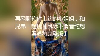 【双飞女神❤️PANS重磅】人气女神『狐狸 锐锐』原版无LOGO无内丝袜露鲍 锐锐直接露乳头 无内露鲍鱼 高清720P版