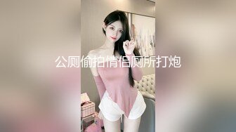 黑丝美艳御姐少妇跟蒙面大哥啪啪性爱，高颜值