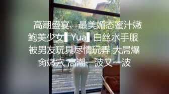 穿开裆丝袜的小护士操起来好骚✅反差白富美御姐女神『小水水』被大鸡巴爸爸当成鸡巴套子 操到高潮喷水