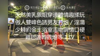 小区楼下一路跟踪偷拍极品短发美少妇 鲍鱼是极品