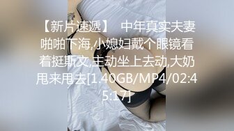 一脸幽怨的外围小姐姐 舔腿抠穴撩拨开心 一对极品美乳又白又大又翘