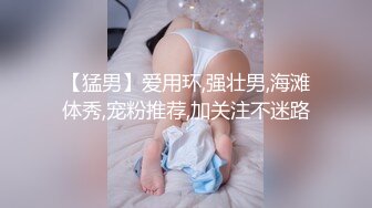 紫柔 看那騷逼表情就是很少有男人讓他滿足 欠干