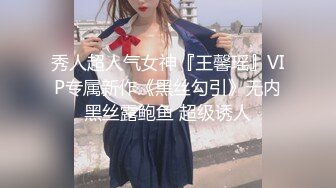 《硬核精品㊙️泄密》推特退隐女神极品吸精女王【淫妻小鑫】私拍 V5淫乱大场面351P 50V