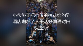 【新片速遞】  拥有六块腹肌帅炸了❤️让骚逼女友主动排卵上位骑乘啪啪❤️操得她浑身骚动，叫嗷嗷，舒服死她啦！