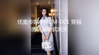 Onlyfans推特网红 极品身材颜值眼镜娘 xreindeers 欲求不满漂亮大奶人妻吃鸡啪啪 第