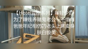  2023-05-11 星空传媒XKVP-008鬼母为了发财给女儿下药