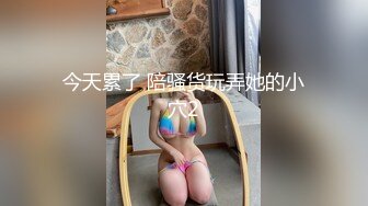 小网红被操