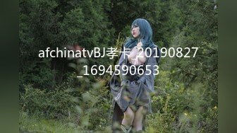 afchinatvBJ孝卡_20190827_1694590653