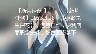 小哥走入神秘小巷子寻找站街快餐，寻得美腿少妇，引路到一个特别简陋的房间里办事，看在价格便宜的份上就不在意环境了