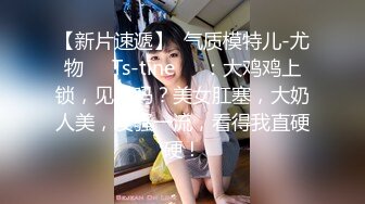 【大一兼职学生妹】，现在00后发育得真是好，极品粉嫩的鲍鱼，淫水喷出，流到菊花，近距离特写，尽情欣赏校花裸体