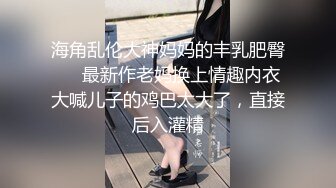 车上太寂寞跟男的啪啪啪怕不安全可以这么玩2