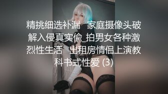 ⚫️⚫️顶级硬核媚黑！女人味十足御姐BBC崇黑讨黑反差婊janie.f被黑人男友粗大肉棒各种爆肏