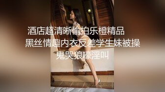 全网极品颜值女神主播 妲己妩媚勾魂舞