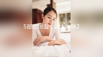 【新片速遞】  精东影业 JDYL-016 快递员侵犯性感女主播❤️佳芯