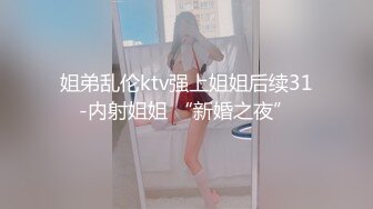 允尔 牛仔裤与白纱上衣搭配 婀娜丰腴身姿妩媚动人