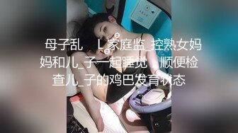 ✿高清AV系列✿十个眼镜九个骚还有一个被爆操，清纯眼镜娘学妹，被技术高超的按摩师拿下了，小小的身材奶子真大