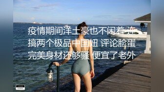 这个是真的嫩，川妹子，软萌小仙女，【小易的so啵啵】，娇小玲珑被干得皱眉头喊疼，多场无套，啪啪内射