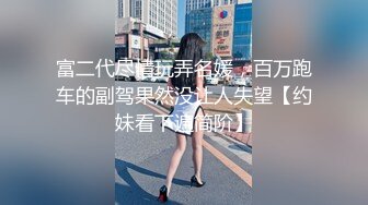 推荐！双女神下海！超级嫩~【你的妍宝宝】互摸互插！过瘾~ ！~~-鲜嫩可口，小妹妹的鲍鱼真是漂亮！！