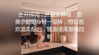 【极品萝莉??高价自购做爱私拍】推特@吃定你『奶萝喵』一线天粉红嫩B 骚话连篇 罕见露点露脸 超嫩萝莉 极品啪啪