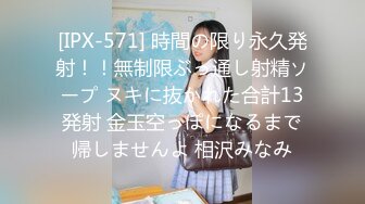 超颜值极品天花板级性感小姐姐〖冉冉学姐〗极品白丝嫩足乖乖趴好被操 越性感越反差 太敏感了没操几下就高潮了