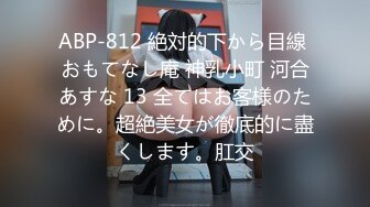 【国产版】[91KCM-132] 啤儿 母胎处男约啪极品反差婊 91制片厂