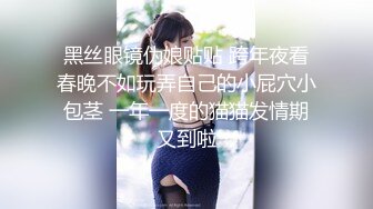 看着大鸡吧3p操老婆