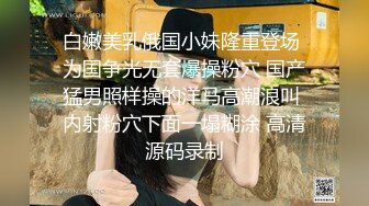  颜值妹子露脸交粉红龟头，卖力交无套女上位啪啪做爱，掰腿侧入 第一视角掰穴自慰超级粉嫩红蝴蝶